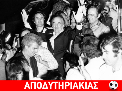 Ο πιο μεγάλος σεξουαλικός οργασμός του Ανδρέα